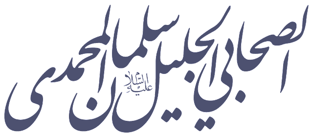 7 رقم مجموعة الصور