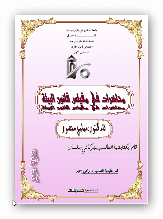 11 رقم مجموعة الصور