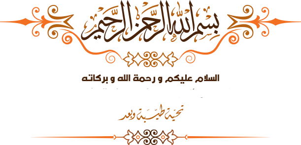 صورة عن يوم عرفة - KibrisPDR