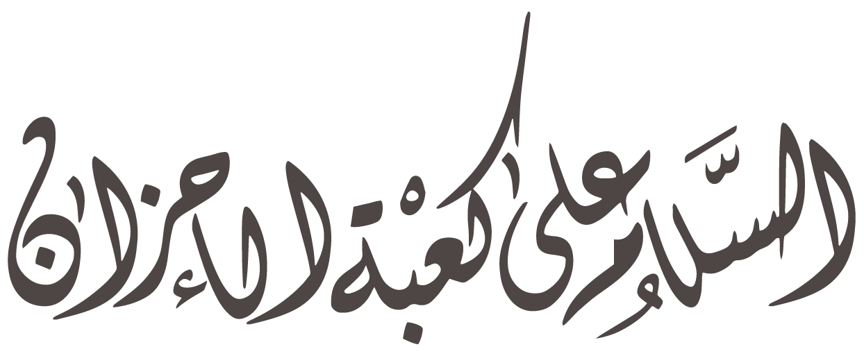 9 رقم مجموعة الصور