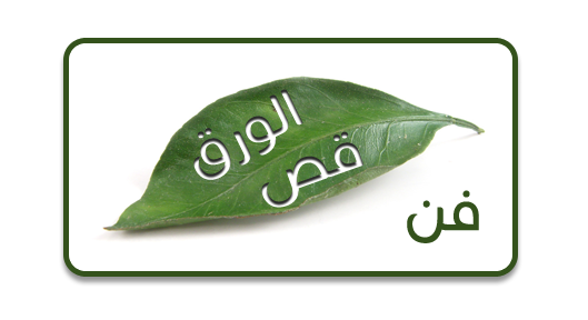 6 رقم مجموعة الصور