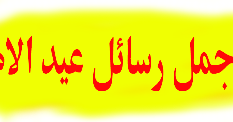 11 رقم مجموعة الصور