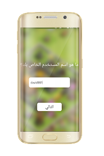 18 رقم مجموعة الصور