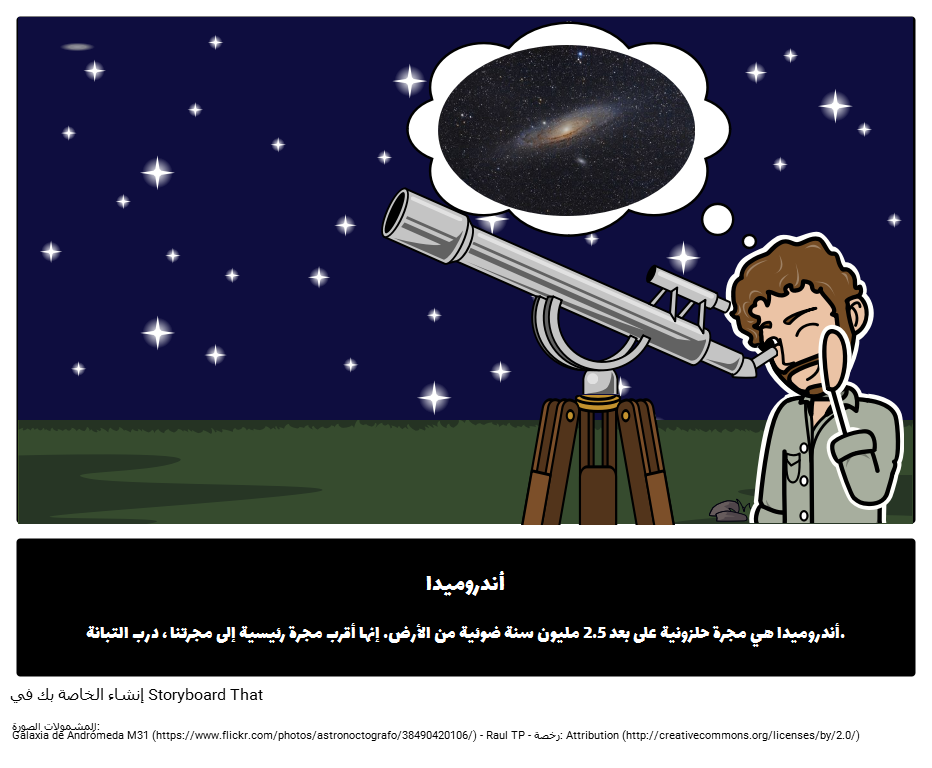 8 رقم مجموعة الصور