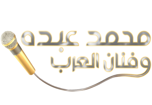 6 رقم مجموعة الصور