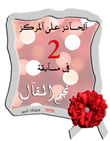 10 رقم مجموعة الصور