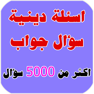 5 رقم مجموعة الصور