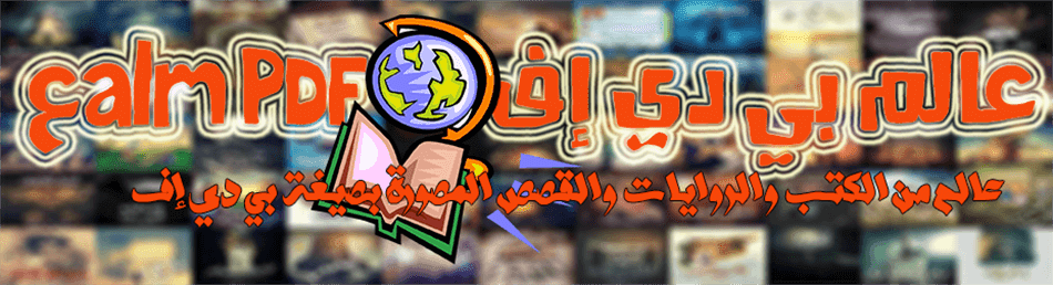 11 رقم مجموعة الصور