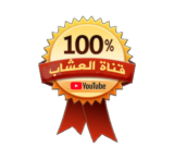 17 رقم مجموعة الصور
