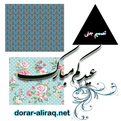 11 رقم مجموعة الصور