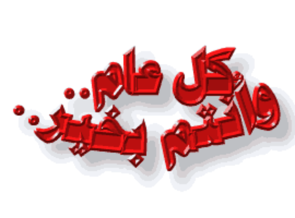 6 رقم مجموعة الصور