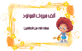 14 رقم مجموعة الصور