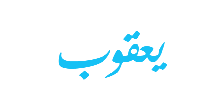 صورة يعقوب - KibrisPDR