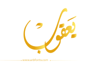 2 رقم مجموعة الصور