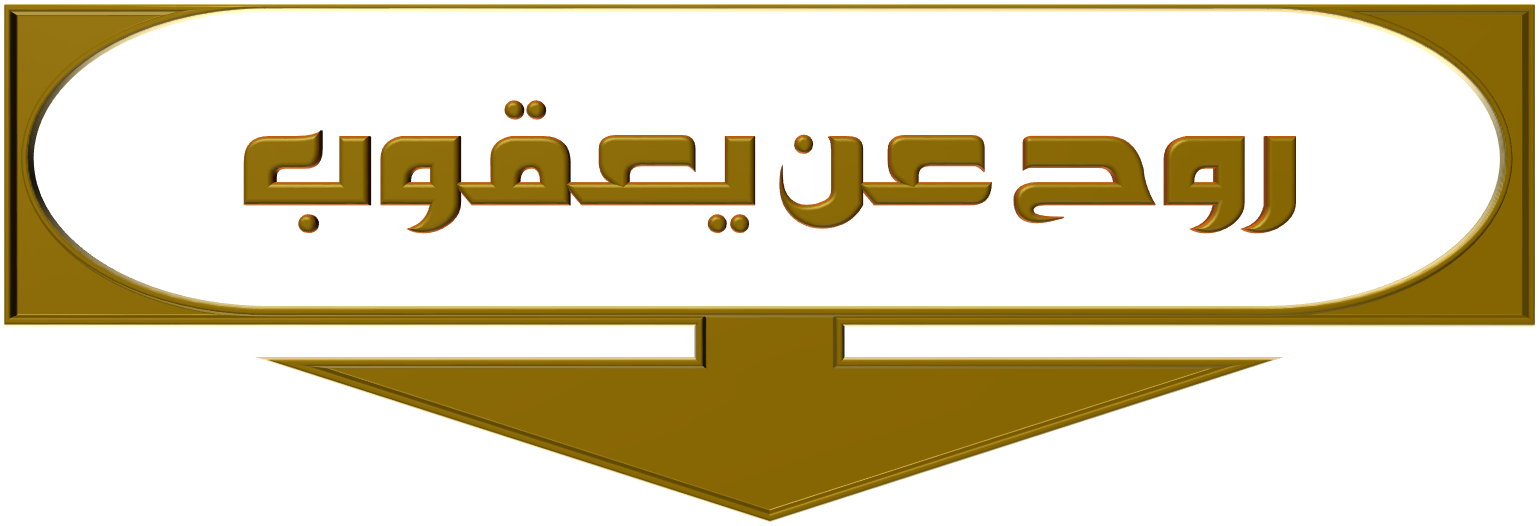 8 رقم مجموعة الصور