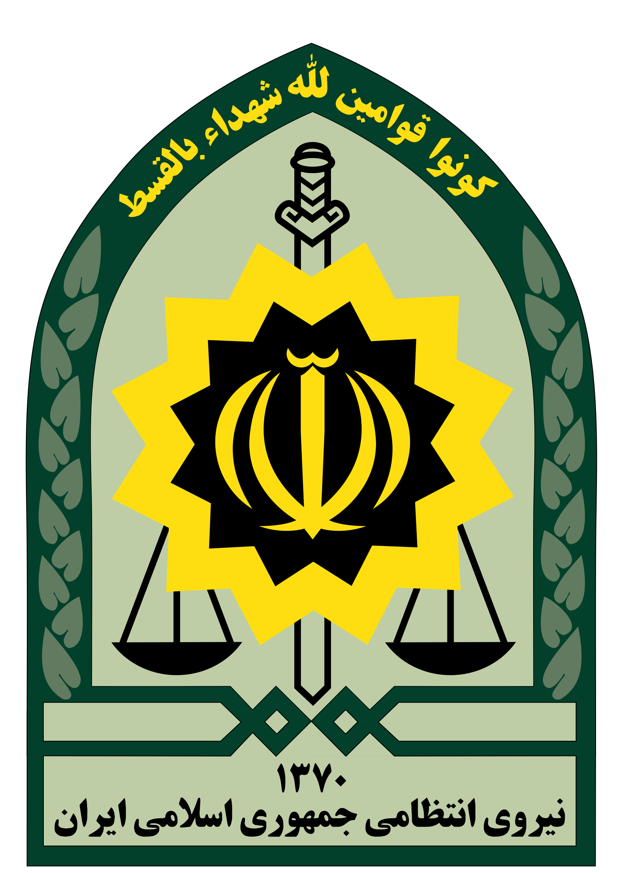 14 رقم مجموعة الصور