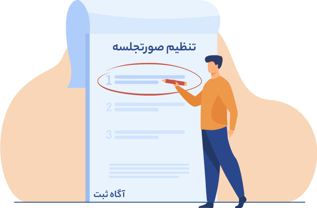 6 رقم مجموعة الصور
