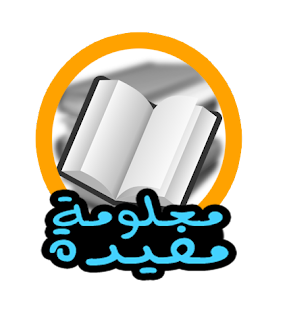 8 رقم مجموعة الصور
