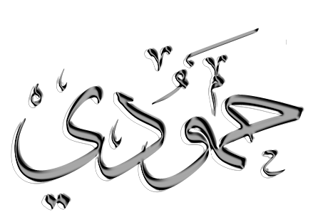 12 رقم مجموعة الصور
