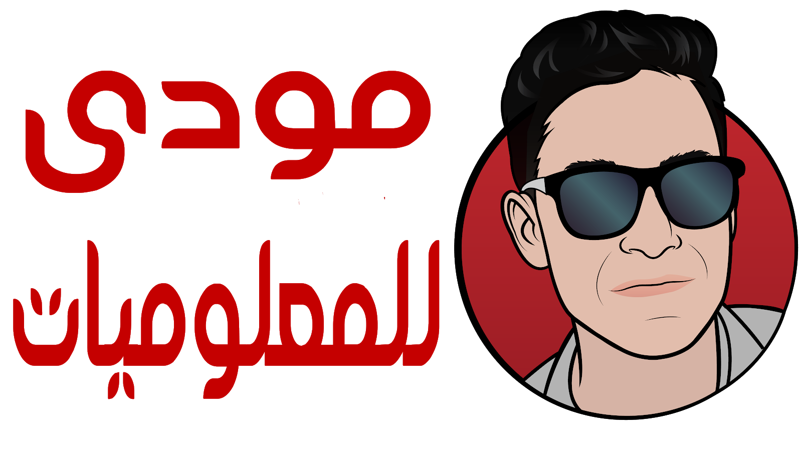 2 رقم مجموعة الصور