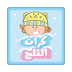 5 رقم مجموعة الصور