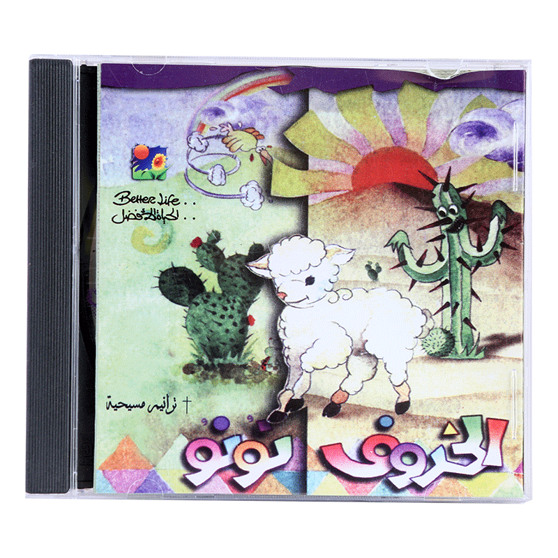 12 رقم مجموعة الصور