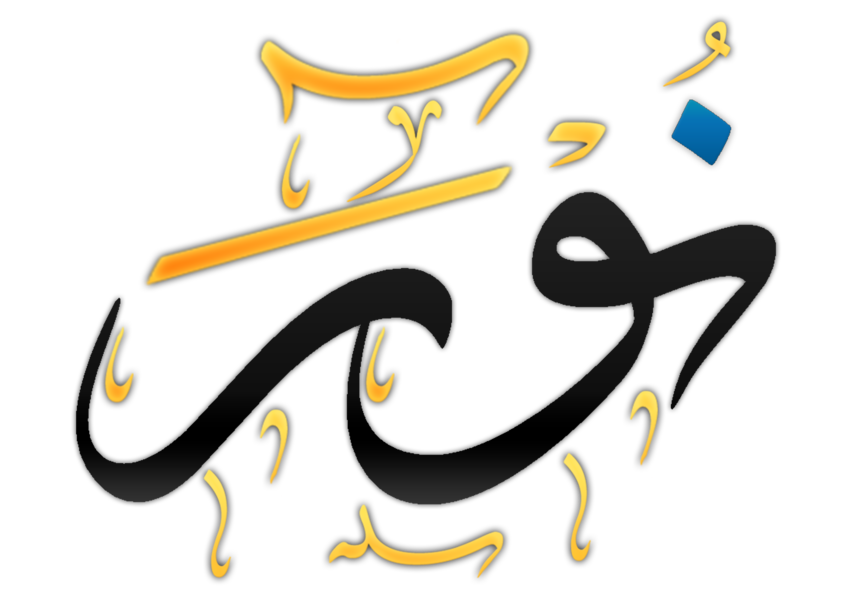 15 رقم مجموعة الصور