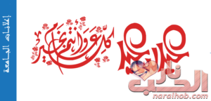 8 رقم مجموعة الصور