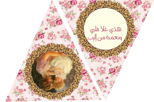 10 رقم مجموعة الصور