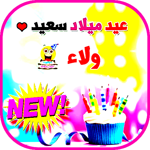 12 رقم مجموعة الصور