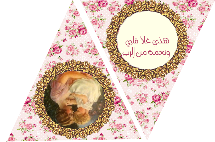 4 رقم مجموعة الصور