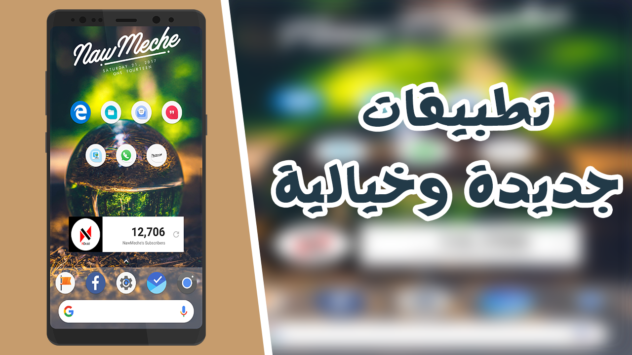 16 رقم مجموعة الصور