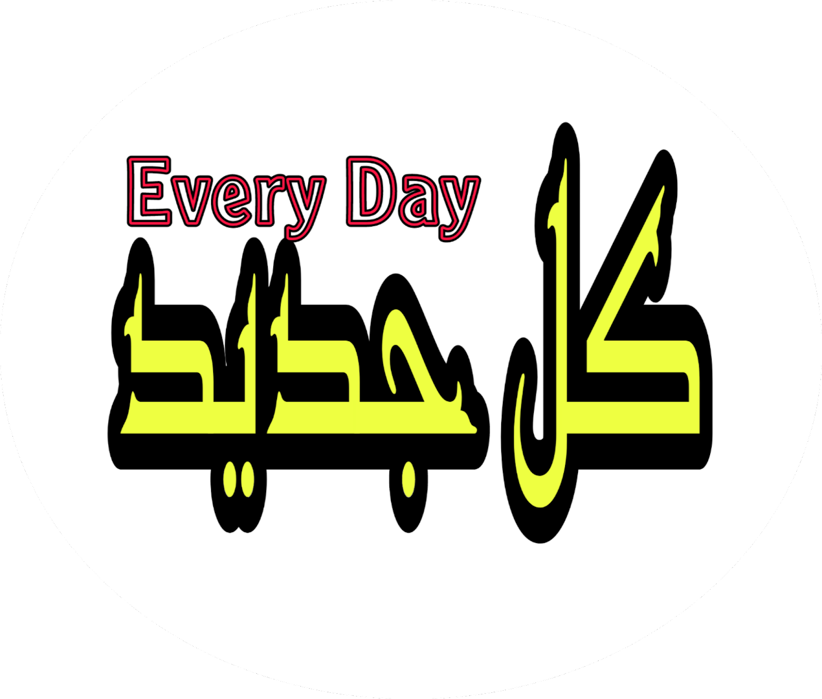 4 رقم مجموعة الصور