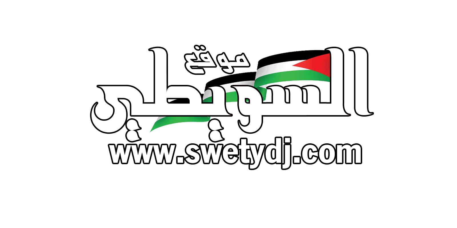 5 رقم مجموعة الصور
