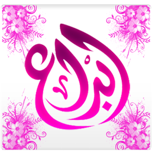 8 رقم مجموعة الصور