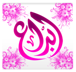 11 رقم مجموعة الصور