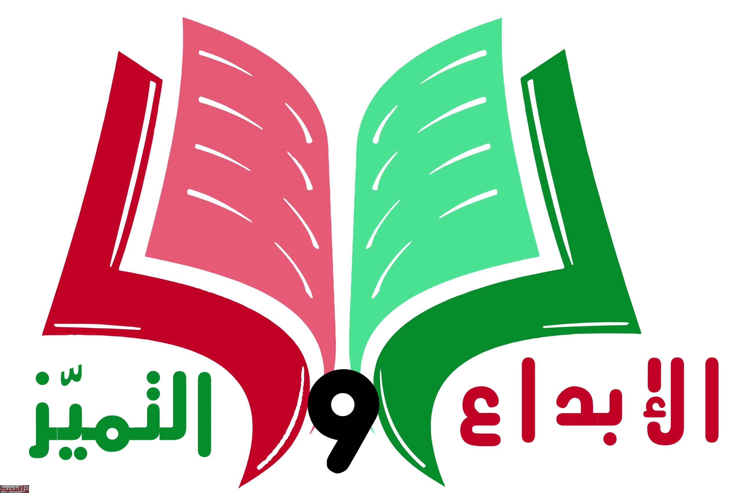 6 رقم مجموعة الصور