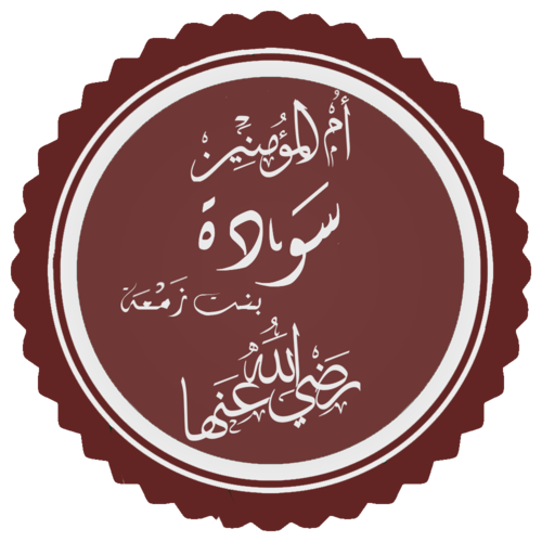 15 رقم مجموعة الصور