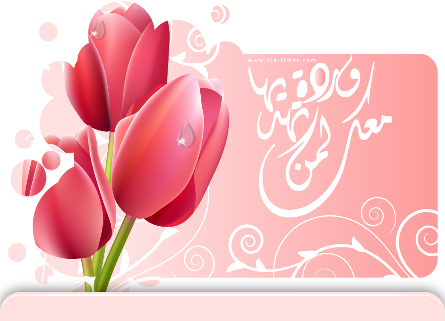 9 رقم مجموعة الصور
