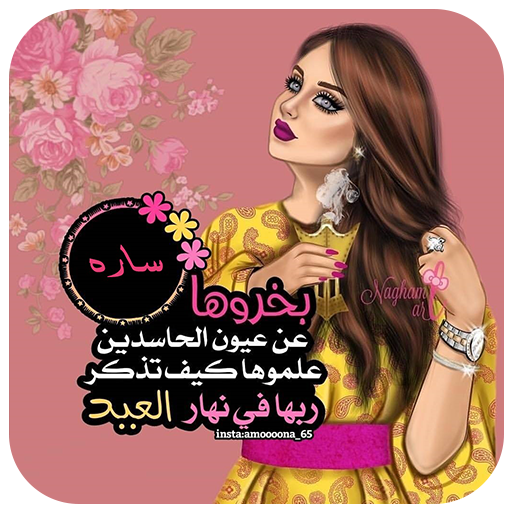 2 رقم مجموعة الصور