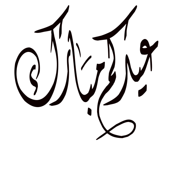 10 رقم مجموعة الصور