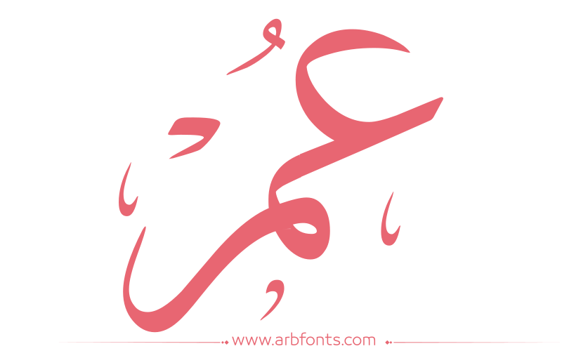 11 رقم مجموعة الصور