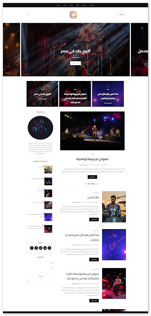 6 رقم مجموعة الصور