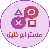 7 رقم مجموعة الصور