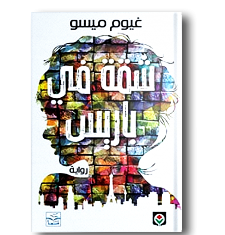 5 رقم مجموعة الصور