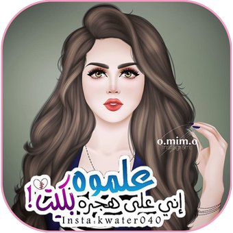 9 رقم مجموعة الصور