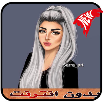 6 رقم مجموعة الصور