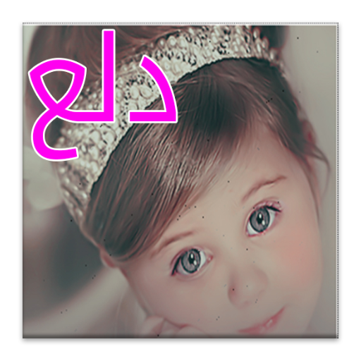 14 رقم مجموعة الصور