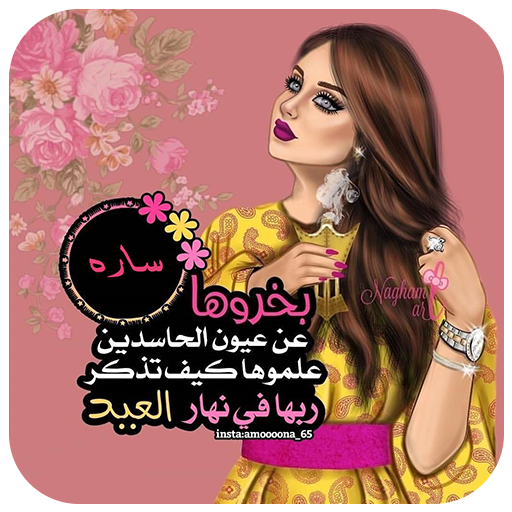 15 رقم مجموعة الصور