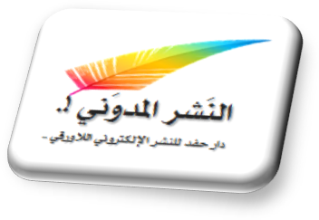 9 رقم مجموعة الصور